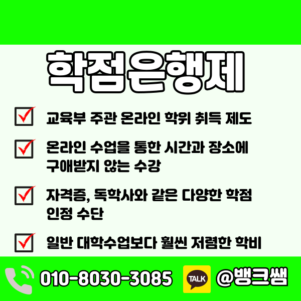 충남보건대간호학과-002 - 복사본.png
