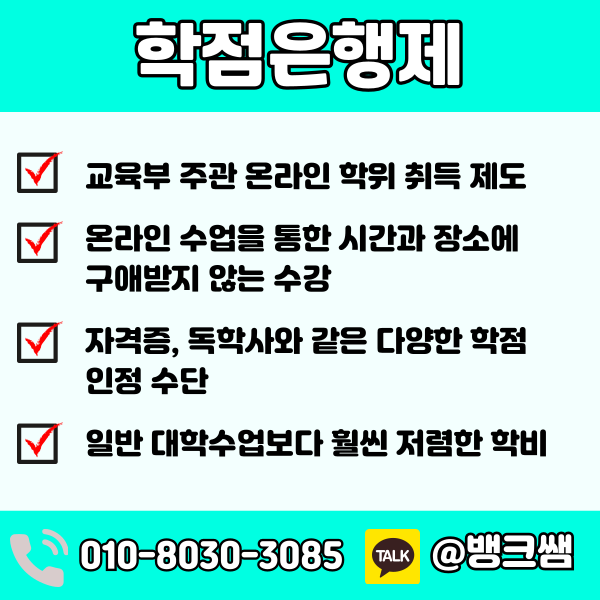 건설안전기사 자격요건 (2) - 복사본.png