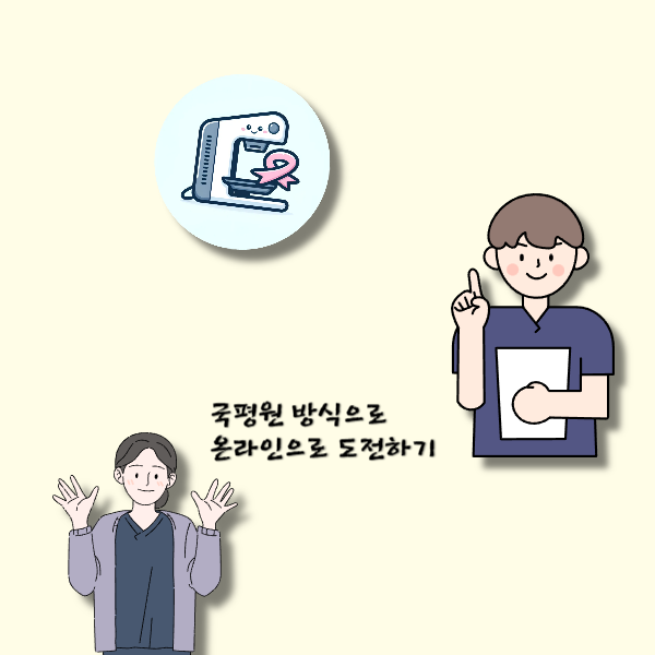005 - 복사본.png