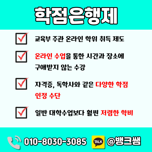 장애영유아보육교사 자격증 (3) - 복사본.png
