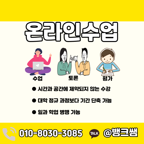 자동차정비산업기사 응시자격 - 004 - 복사본.png