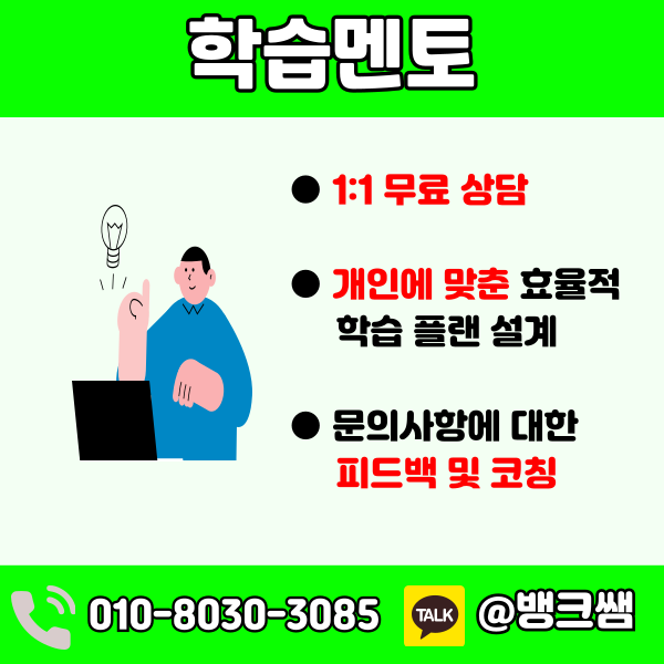 산림기사 응시자격 (5) - 복사본.png