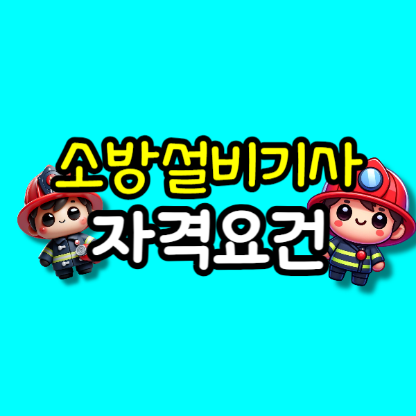 001 - 복사본.png