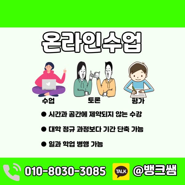 나무의사 응시자격 - 004 - 복사본.png