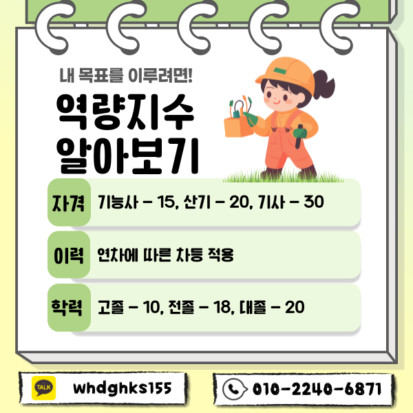 002 - 복사본.png
