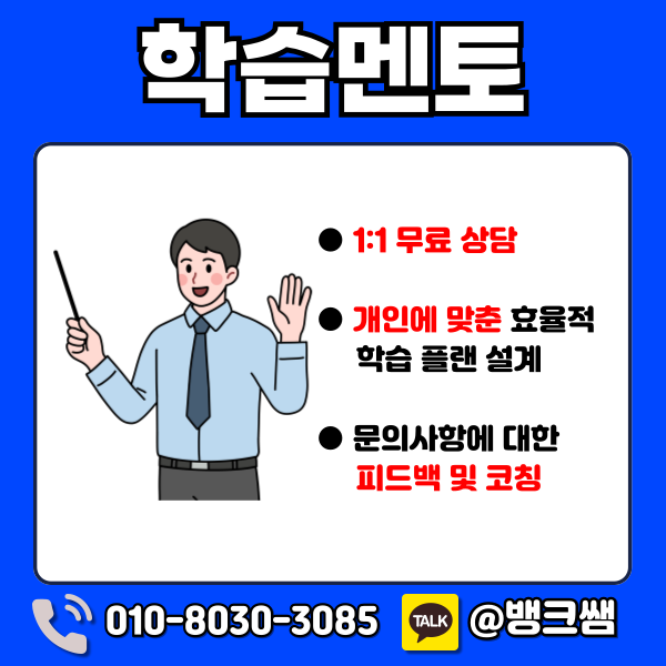 임상심리 대학원 - 006 - 복사본.png