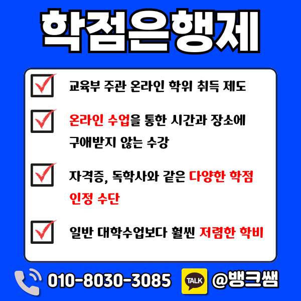 임상심리 대학원 - 003 - 복사본.png