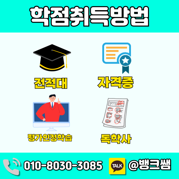 영양사 면허증 (7) - 복사본.png
