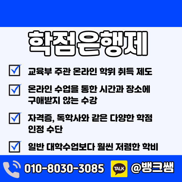 260301 경찰관 되는법 001 - 복사본.png