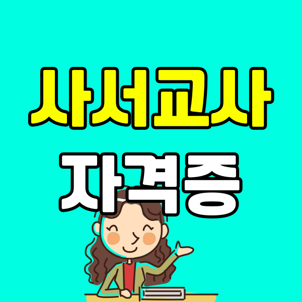 011 - 복사본.png