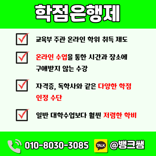 도서관사서알바(3) - 복사본.png