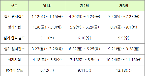 스크린샷 2026-02-24 140518.png