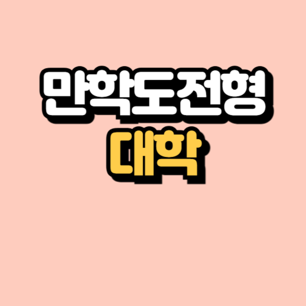 제목을 입력해주세요_-001.png
