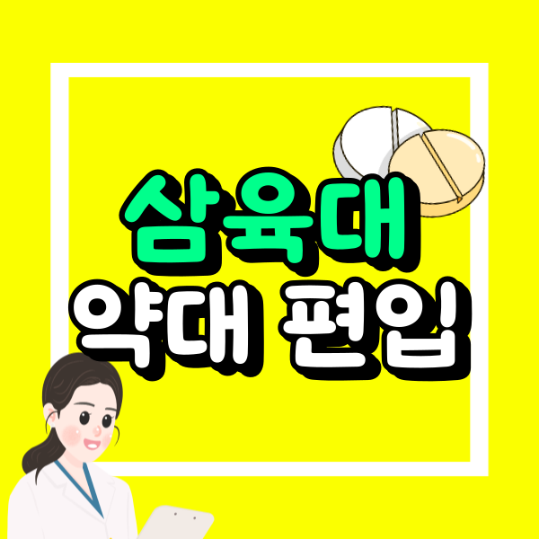 001 - 복사본.png