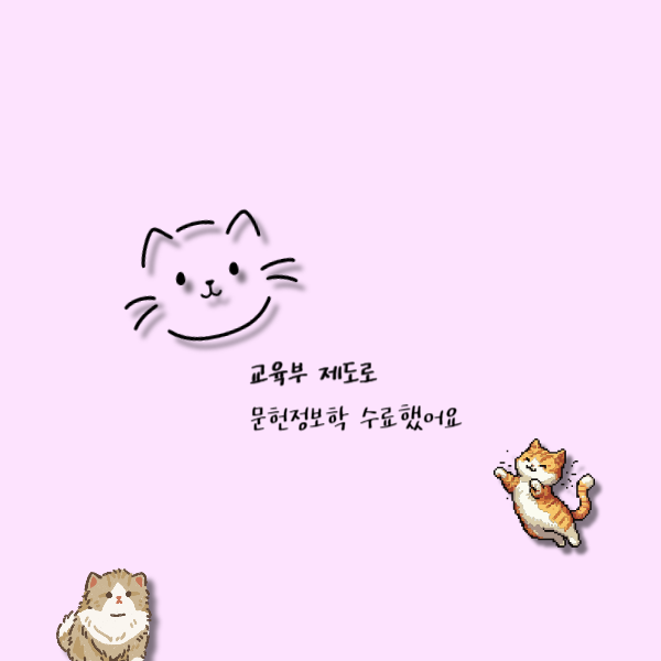 002 - 복사본.png
