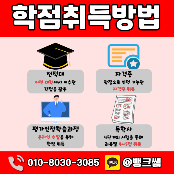 소방공무원 경채 - 003 - 복사본.png