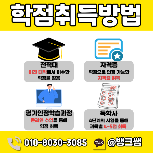 건축학과 편입 - 002 - 복사본.png