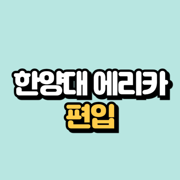 제목을 입력해주세요_-001.png