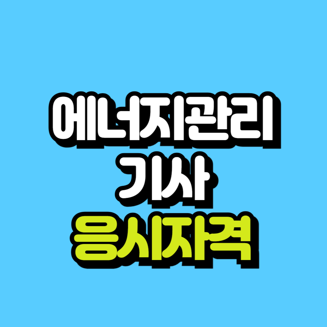 제목을 입력해주세요_-001.png