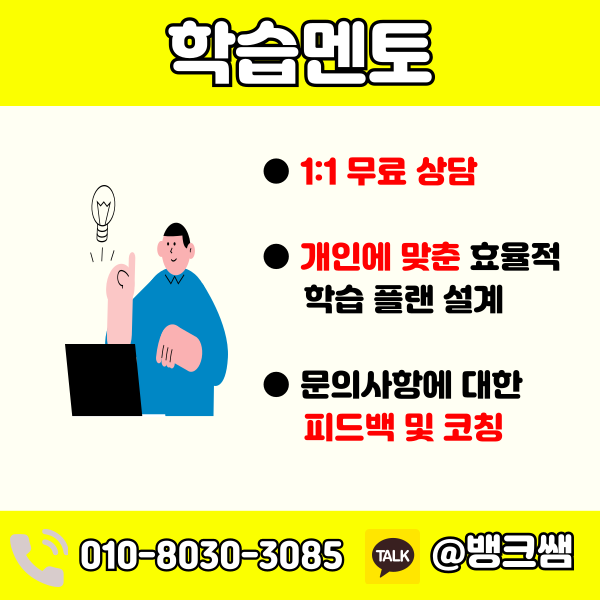 청소년지도사 2급 (5) - 복사본.png