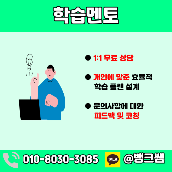 만학도 간호학과 (6) - 복사본.png