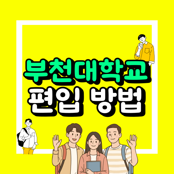 제목을-입력해주세요_-001 (3) - 복사본.png