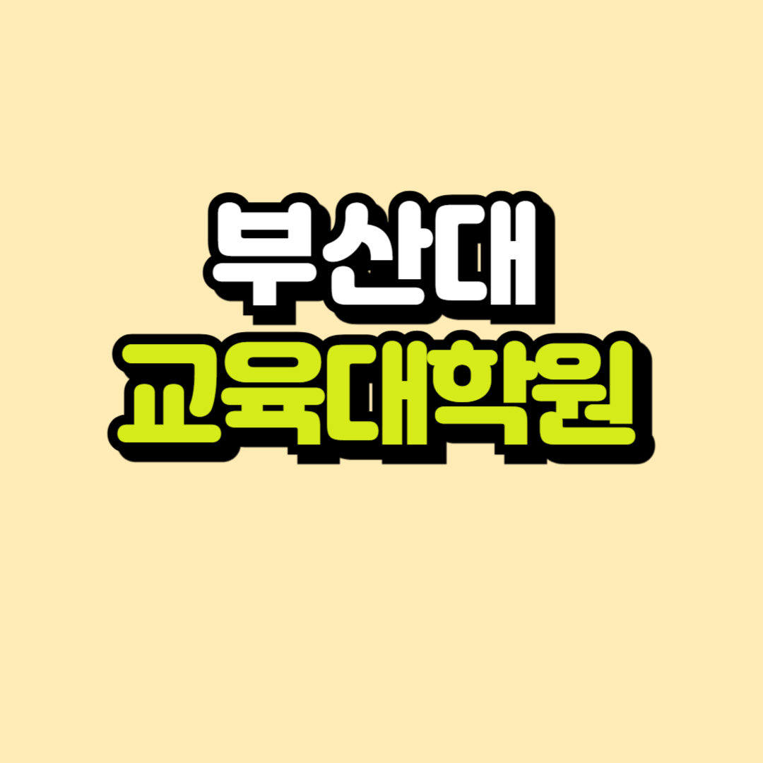 제목을 입력해주세요_-001.png
