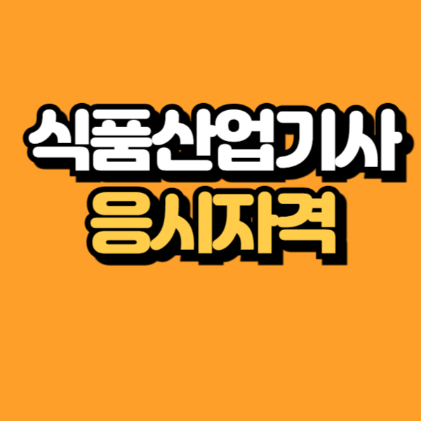 제목을 입력해주세요_-001.png