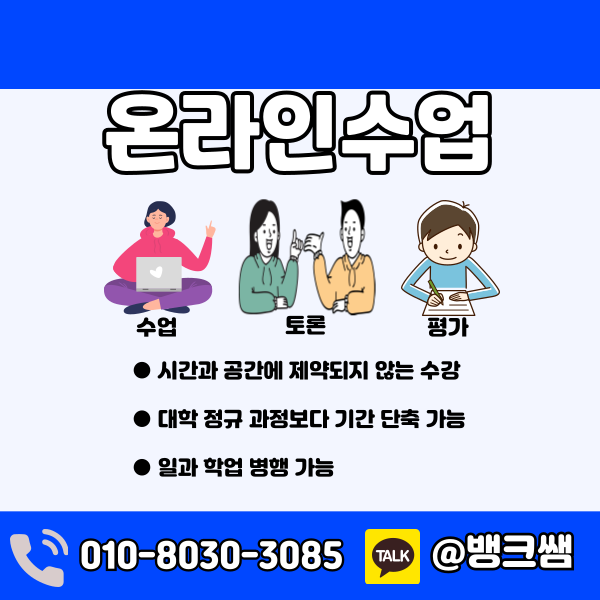260301 경찰관 되는법 003 - 복사본.png