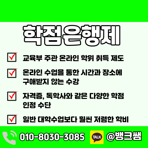 조경기사 응시자격 - 002 - 복사본.png
