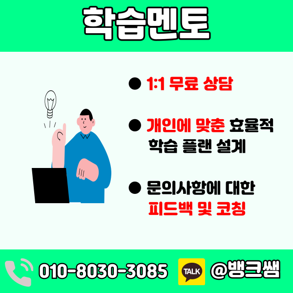 조경기사 응시자격 (5) - 복사본.png