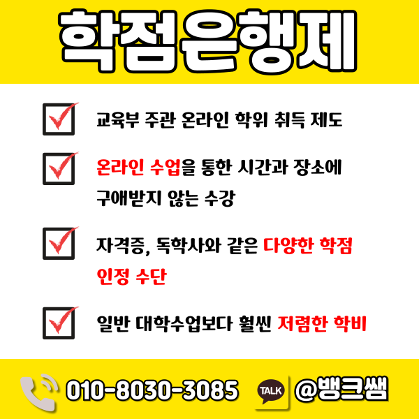 건축학과 편입 - 001 - 복사본.png