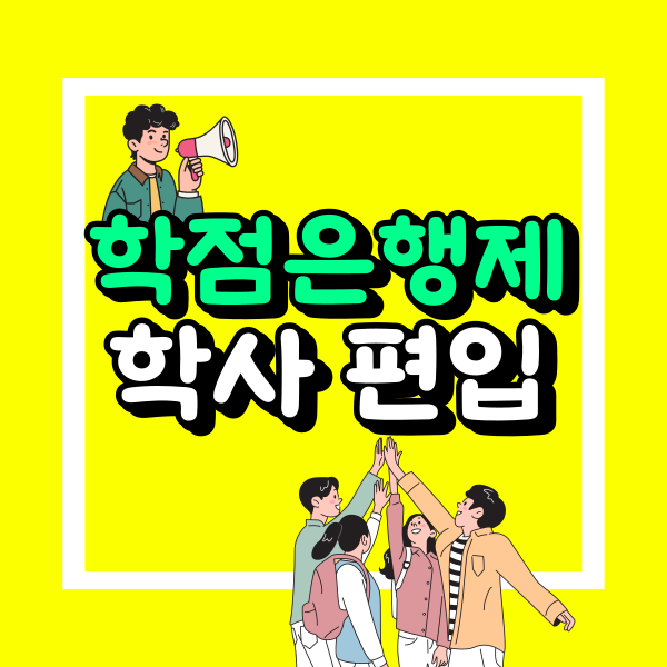 001 - 복사본.png