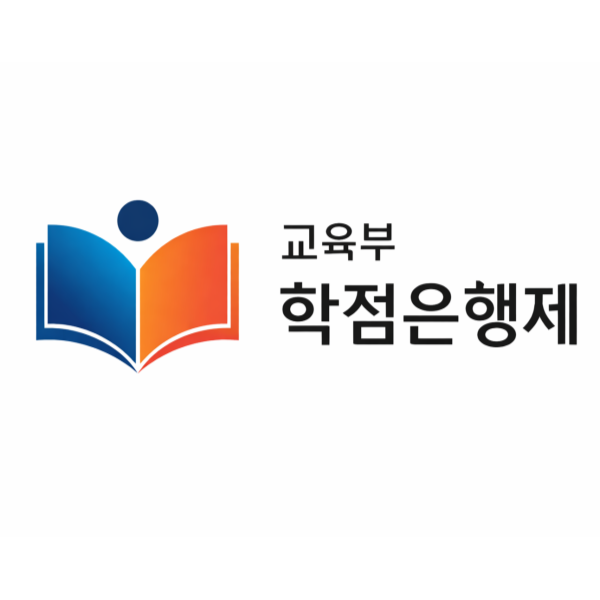 고졸 사회복지사 2급 자격증 (3).png
