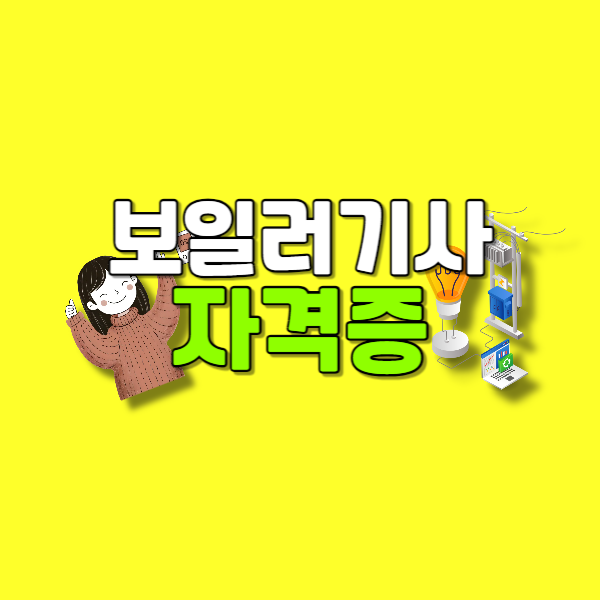 001 - 복사본.png