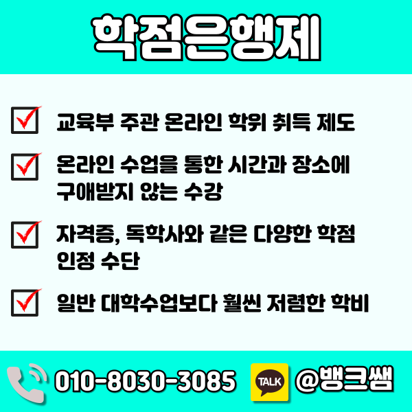 영양사 면허증 (6) - 복사본.png