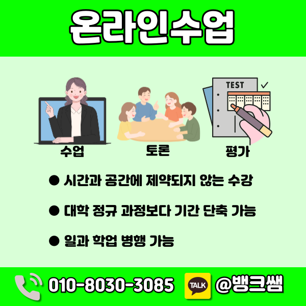 도서관사서알바(5) - 복사본.png