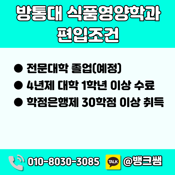 영양사 면허증 (5) - 복사본.png