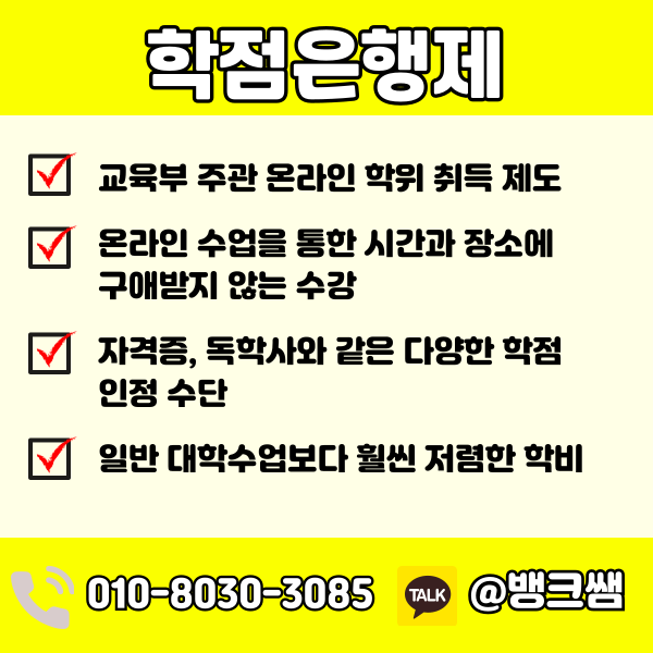 유치원정교사 자격증 (2) - 복사본.png