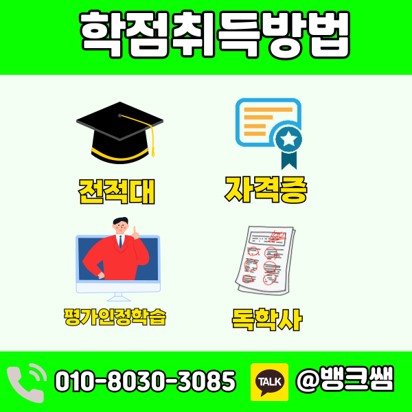 전문상담교사 2급 (3) - 복사본.png