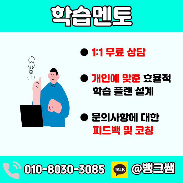 소방안전관리자 선임기준 (5) - 복사본.png