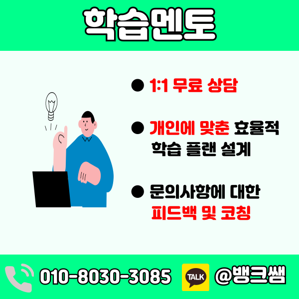준학예사 자격증 (5) - 복사본.png