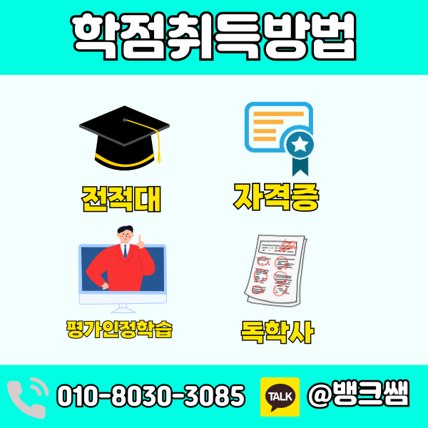 산업안전관리자 자격증 (3) - 복사본.png
