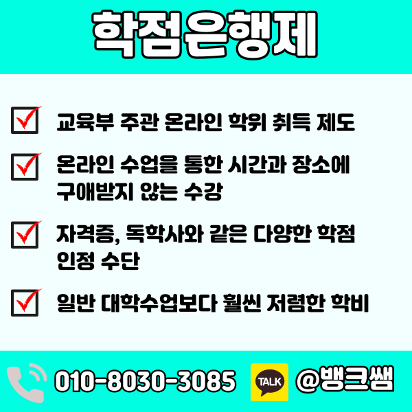 산업안전기사 자격증 (2) - 복사본.png