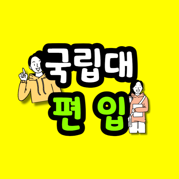 001 - 복사본.png