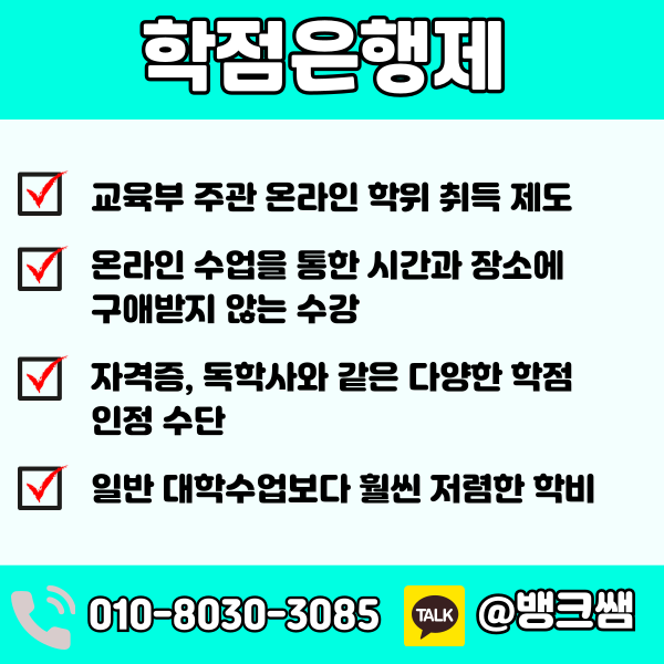 조경기사 자격증 (2) - 복사본.png
