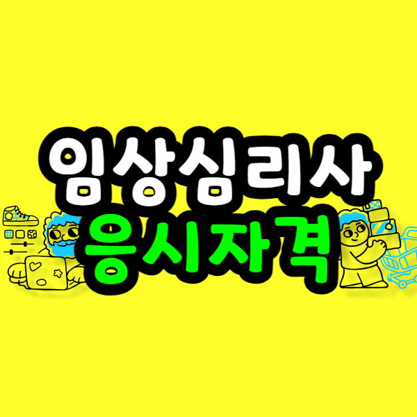 001 - 복사본.png
