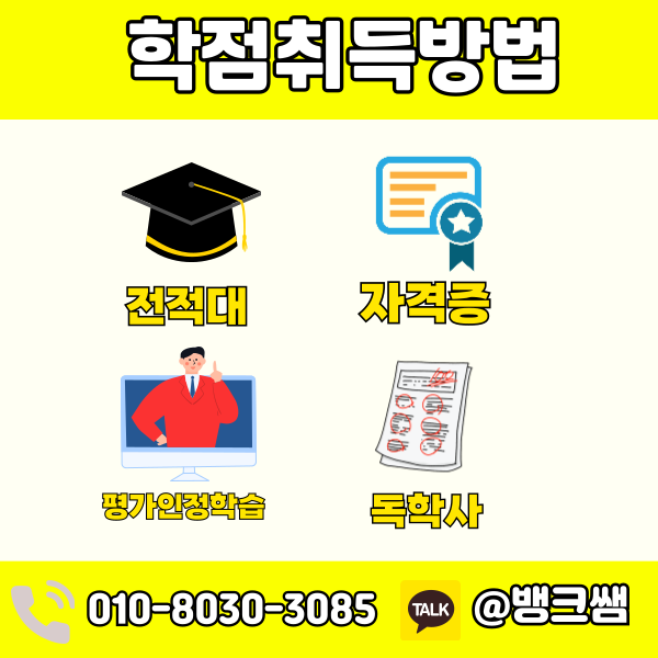 건강가정사 (3) - 복사본.png