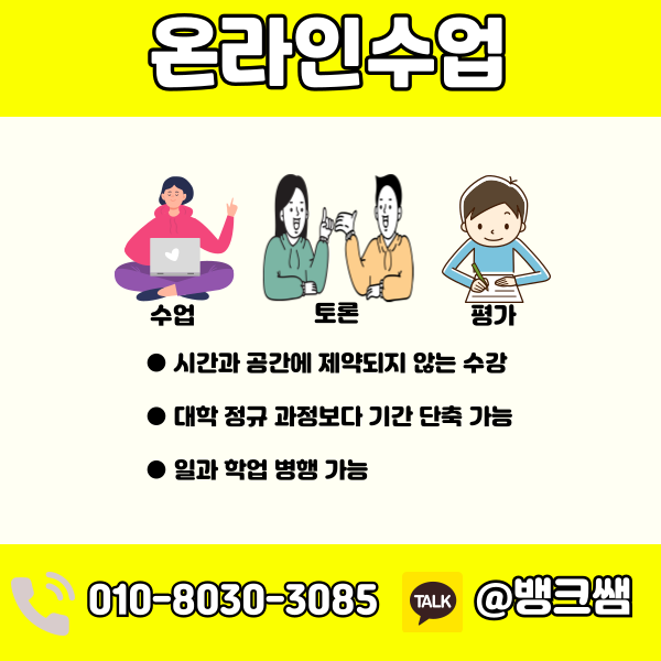 유치원정교사 자격증 (4) - 복사본.png