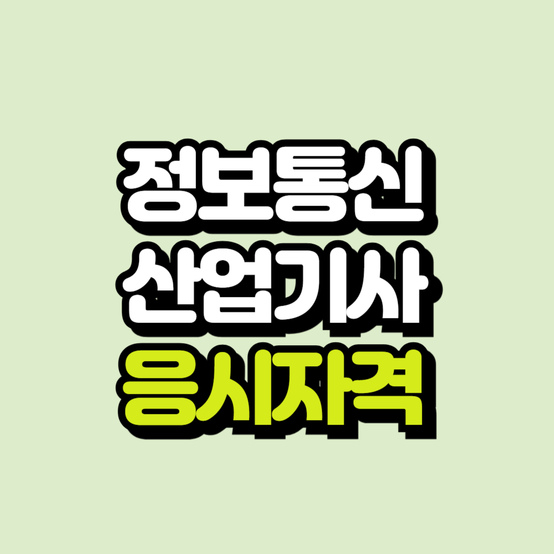 제목을 입력해주세요_-001.png